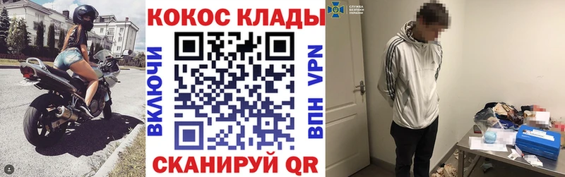 Купить наркотик Ак-Довурак Кокаин  Бошки Шишки  Меф мяу мяу  Гашиш 