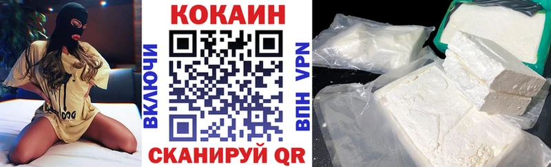 COCAIN FishScale  наркотики  Ак-Довурак 