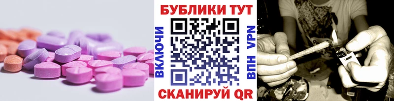 Ecstasy 280мг  Ак-Довурак 