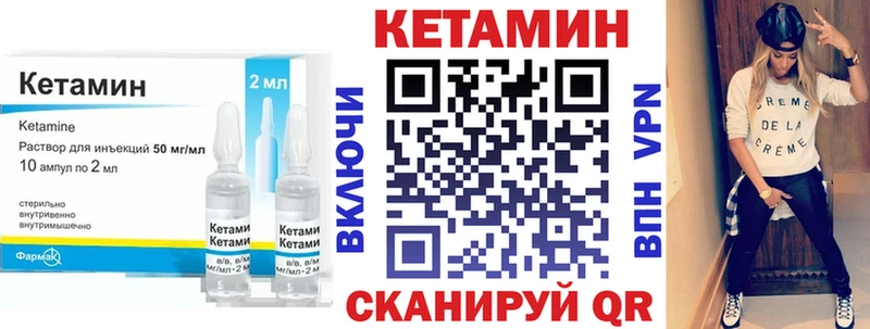 цена   Ак-Довурак  КЕТАМИН ketamine 
