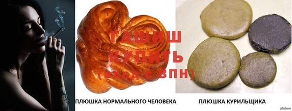 амфетамин Чита