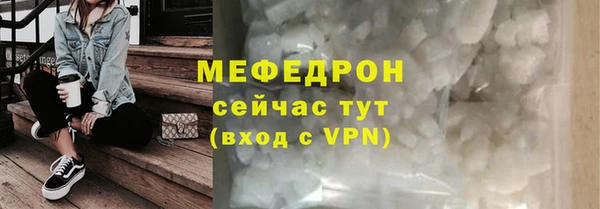 тгк Абаза