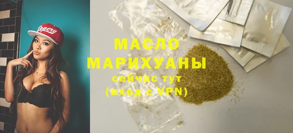 амфетамин Чита