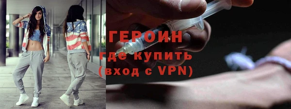 тгк Абаза
