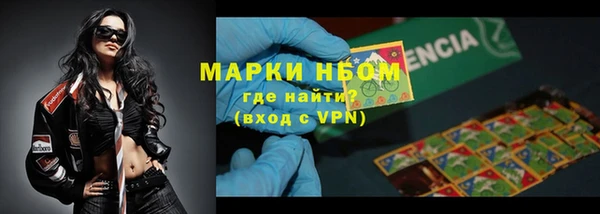 дмт Нижний Тагил