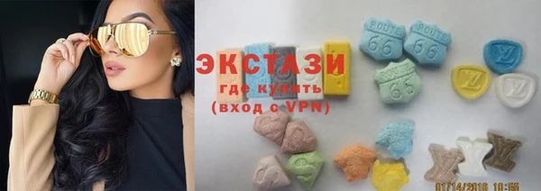 тгк Абаза