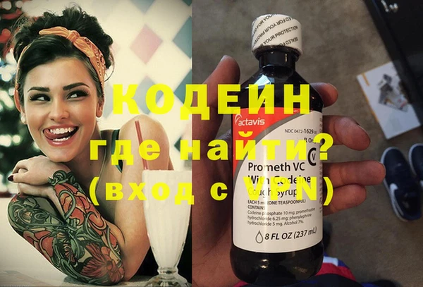 тгк Абаза