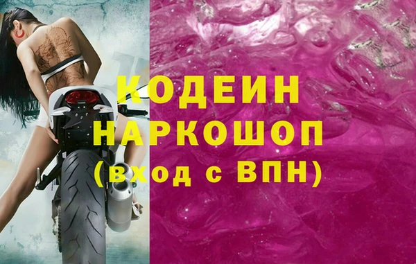 мяу мяу мука Абинск