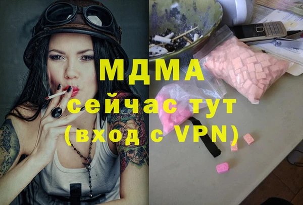 мяу мяу мука Абинск