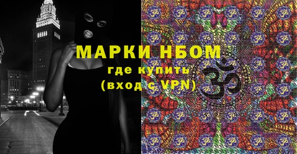 мяу мяу мука Абинск