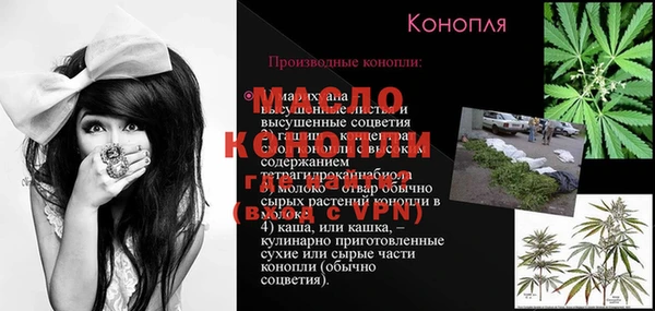 дмт Нижний Тагил