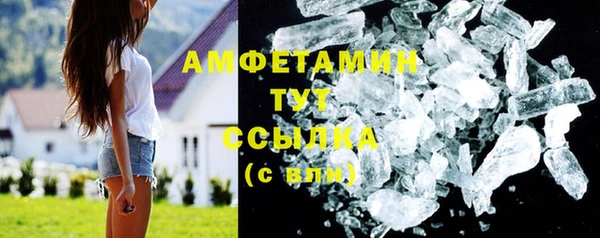 кокаин премиум Архангельск