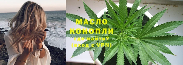 мяу мяу мука Абинск