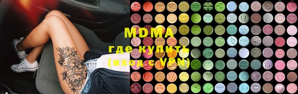 мяу мяу мука Абинск