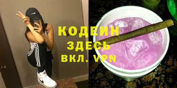 дмт Нижний Тагил