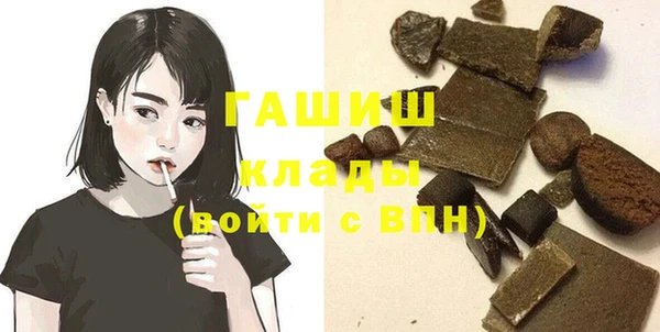 мяу мяу мука Абинск