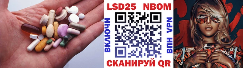 MEGA зеркало  Ак-Довурак  ЛСД экстази кислота 